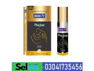 Beboy Delay Spray In Lahore | 03041735456