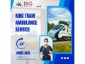 king-train-ambulance-service-in-siliguri-for-to-care-shift-your-patient-small-0