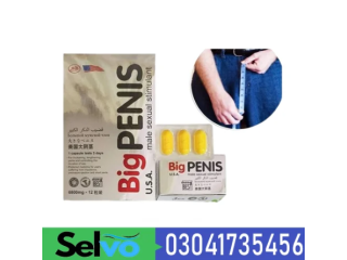 Big Penis USA Tablets In Lahore | 03041735456