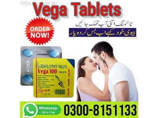 Vega Tablets In Islamabad- 0300-8151133