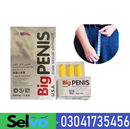 big-penis-usa-tablets-in-rahim-yar-khan-03041735456-big-0