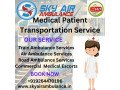 sky-train-ambulance-in-indore-provides-services-in-medical-time-of-emergency-small-0