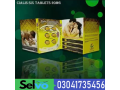 cialis-6-tablets-pack-in-gujranwala-030417354556-small-0