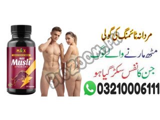 Asmidev Musli Premium Capsule In Lahore \ 03210006111