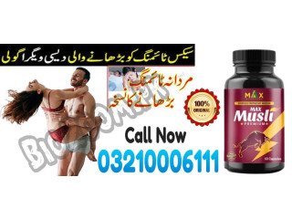 Asmidev Musli Premium Capsule In Multan \ 03210006111