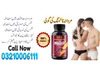 Asmidev Musli Premium Capsule In Islamabad \ 03210006111