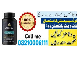 New Ancient Nutrition Multivitamin in Karachi \ 03210006111