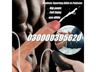 Realistic Squirting Dildo In Karachi [***] 