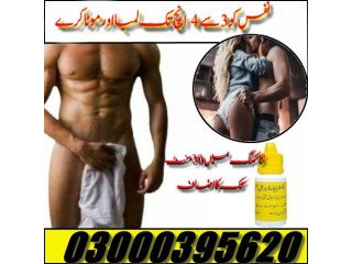 Extra Hard Herbal Oil In Islamabad 03000395620