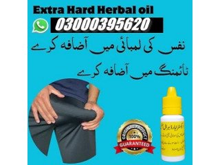 Extra Hard Herbal Oil In Faisalabad [***] 