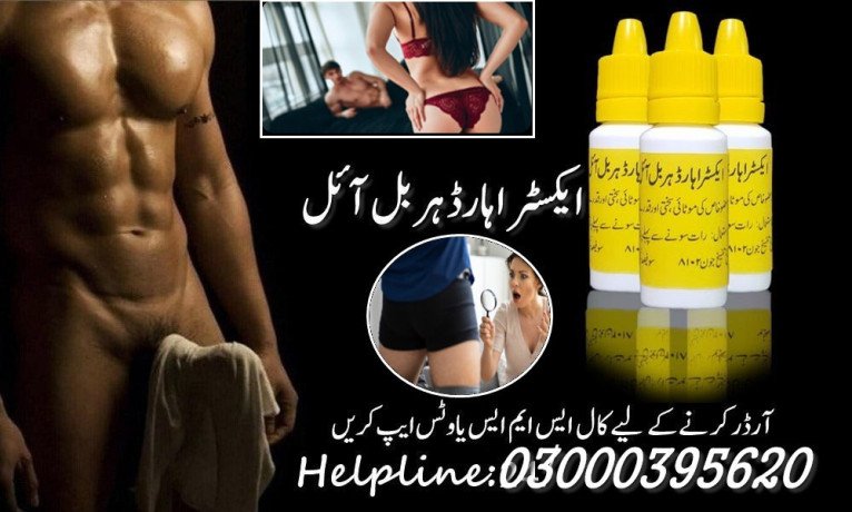 extra-hard-herbal-oil-in-quetta-big-0