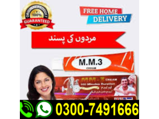 Best Mm3 Cream in Pakistan = 03007491666