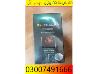 Da Zeagra Oil In Pakistan = 03007491666