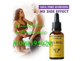 Big bull massage oil in Karachi 03000395620