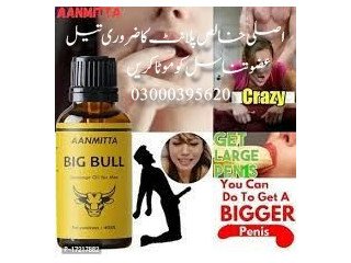 Big bull massage oil in Lahore 03000395620