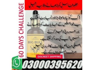 Big bull massage oil in Rawalpindi [***] 