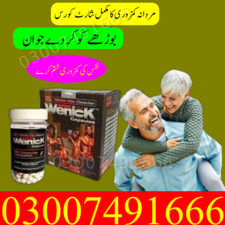 wenick-capsule-price-in-khanpur-big-0