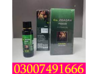 Da Zeagra Oil in Chishtian = 03007491666