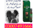 da-zeagra-oil-price-in-dadu-03007491666-small-0