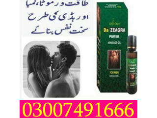 Da Zeagra Oil price in Dadu = 03007491666