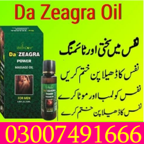 da-zeagra-oil-price-in-ferozwala-03007491666-big-0