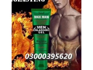 Maxman Men Enlarging Gel in Rawalpindi 03000395620