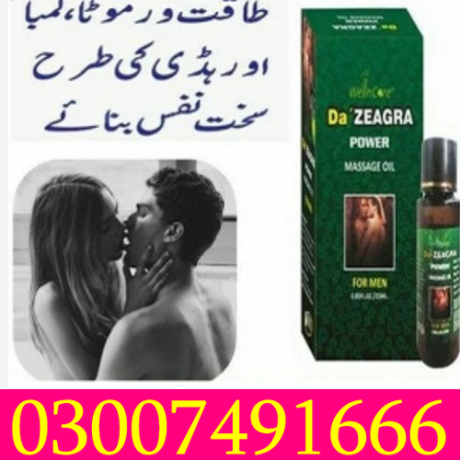 da-zeagra-oil-price-in-umerkot-03007491666-big-0