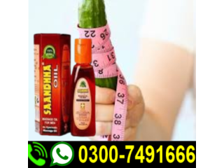 Sanda Oil in Faisalabad = 03007491666