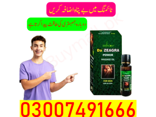 Da Zeagra Oil in Sargodha = 03007491666