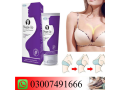 shape-up-breast-cream-in-rawalpindi-small-0