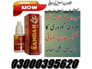 Sanda Oil For Extra Sex Timing In Rawalpindi [***] 