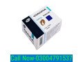 viagra-tablets-price-in-quetta-03004791537-small-0