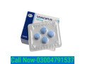 viagra-tablets-in-sargodha-03004791537-small-0