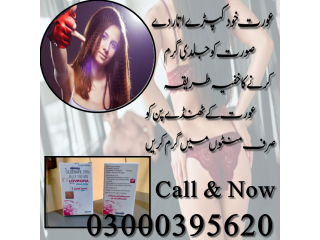 Jelly For Sex In Hyderabad 03000395620