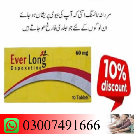 everlong-tablets-in-dera-ghazi-khan-03007491666-big-0