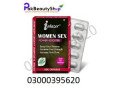 inlazer-women-sex-tablet-in-faisalabad-03000395620-small-0