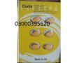 cialis-gold-tablets-in-sheikhupura-small-0