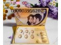 cialis-gold-tablets-in-rahim-yar-khan-small-0