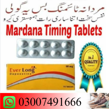 everlong-tablets-in-khanewal-big-0