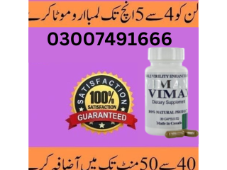 Vimax capsule price in Lahore = [***] 