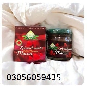 sidra-epimedyumlu-macun-in-karachi-03056059435-big-0