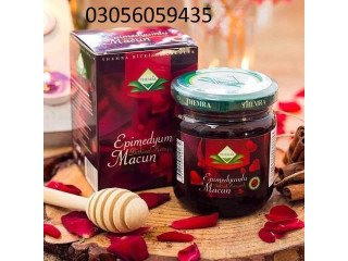 Sidra Epimedyumlu Macun In Gujranwala - 03056059435