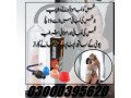 handsome-up-pump-price-in-lahore-03000395620-small-0