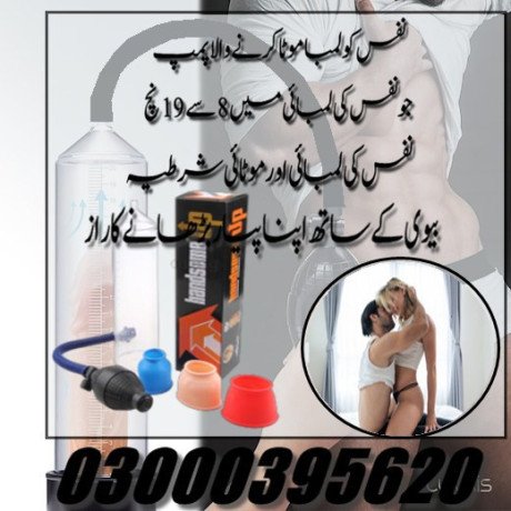 handsome-up-pump-price-in-bahawalpur-03000395620-big-0