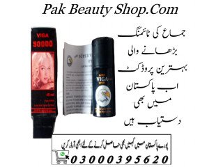 Viga 1 Million Delay Spray in Dera Ghazi Khan 03000395620