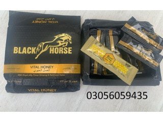 Black Horse Vital Honey Karachi - 03056059435