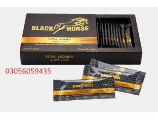 Black Horse Vital Honey Kot Addu - 03056059435