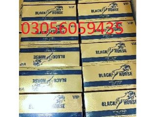 Black Horse Vital Honey Kashmoor - 03056059435