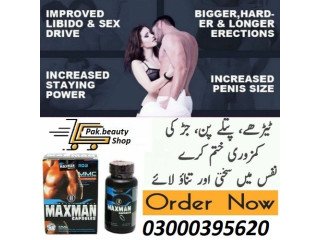 Maxman Capsules In Kot Abdul Malik 03000395620