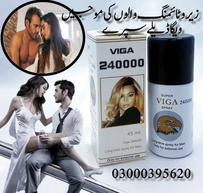 viga-100000-delay-spray-in-rawalpindi-big-0